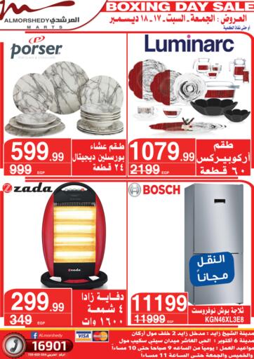 Egypt - Cairo Al Morshedy  offers in D4D Online. Boxing Day Sale. . Till 18th December