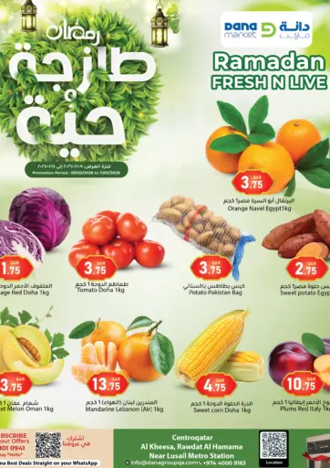 Ramadan Fresh N Live