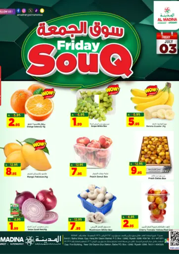 Friday Souq
