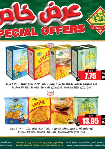 Special Offer