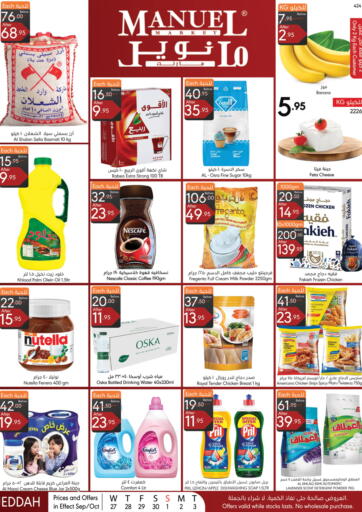 Manuel Market - Special Offer in المملكة العربية السعودية Offers - المملكة العربية السعودية Special Offer