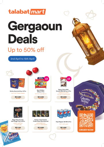Bahrain Talabat Mart offers in D4D Online. Gergaoun Deals. . Till 15th April