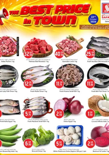 The Best Price in Town