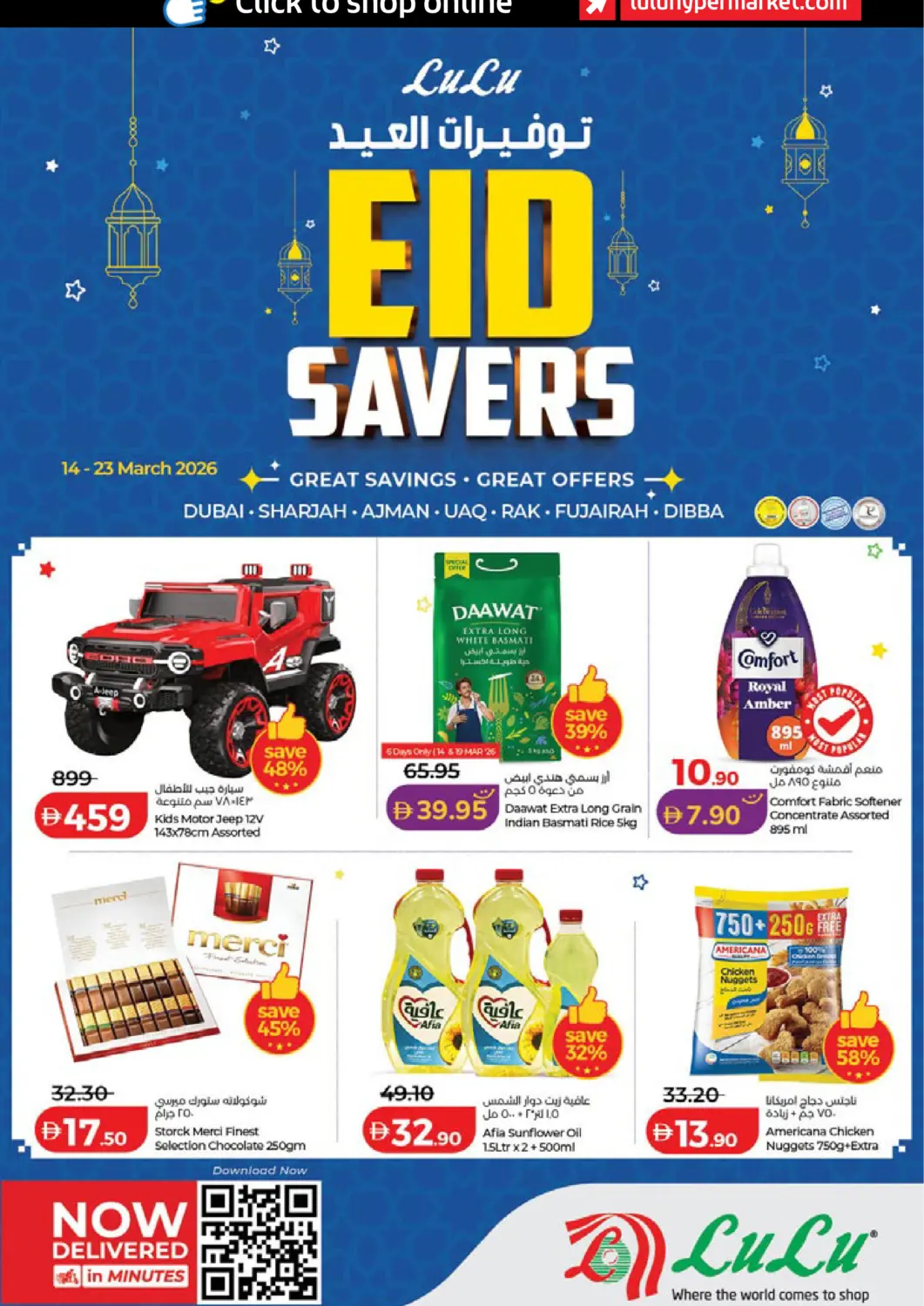 UAE - Dubai Lulu Hypermarket offers in D4D Online. Eid Savers. . Till 23rd March