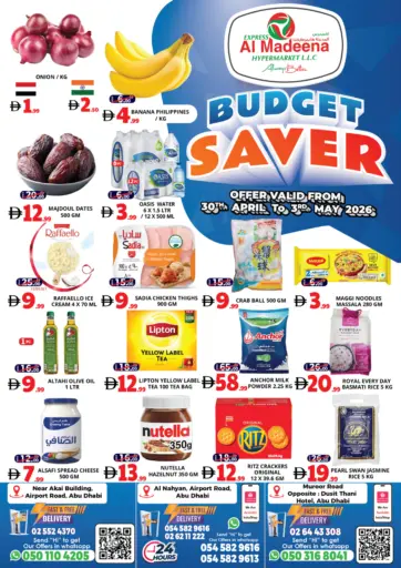 Al Nahyan Airport,Muroor Road,Akai Branch