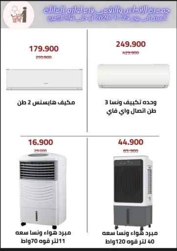 Special Offer