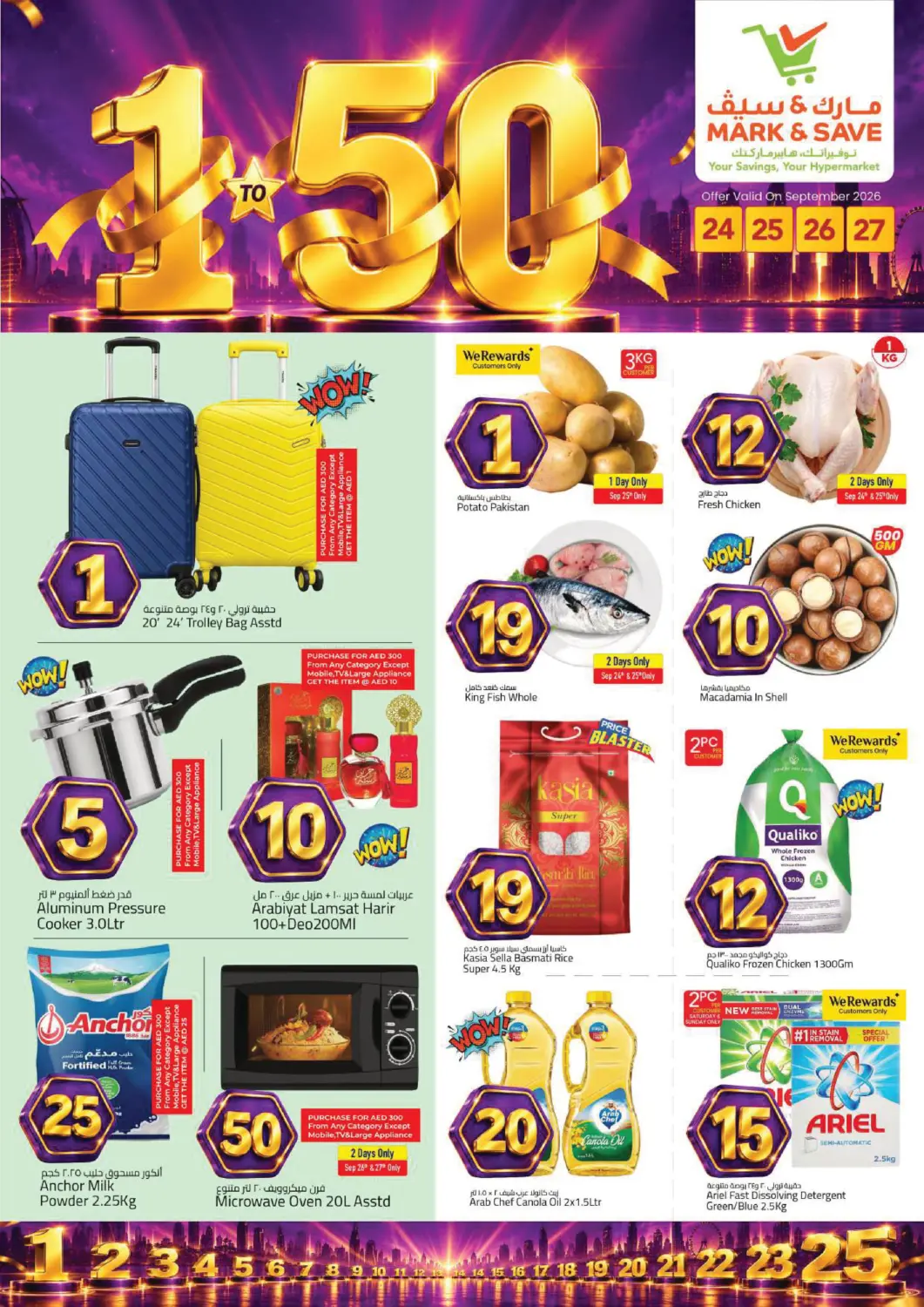 UAE - Sharjah / Ajman Mark & Save offers in D4D Online. Amman Street- Ajman. . Till 27th September