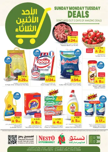 Nesto - Sunday Monday Tuesday Deals in Saudi Arabia Offers - Saudi Arabia Sunday Monday Tuesday Deals