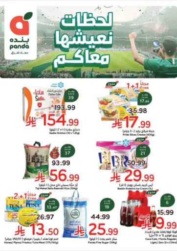 Special Offer