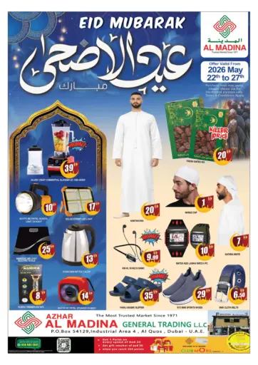 Azhar GT - Al Quoz