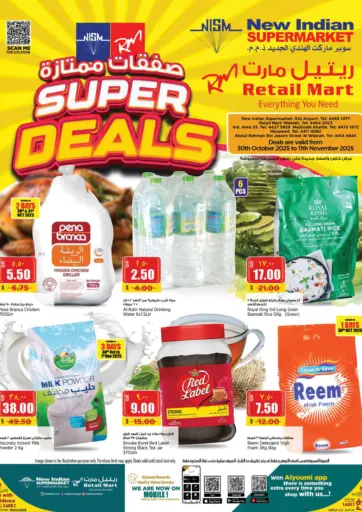 Super Deals