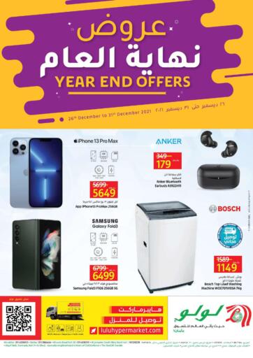 KSA, Saudi Arabia, Saudi - Riyadh LULU Hypermarket  offers in D4D Online. Year End Offers. . Till 31st December