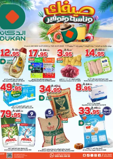 Dukan - Summer is Fun & Savings! in Saudi Arabia Offers - Saudi Arabia Summer is Fun & Savings!