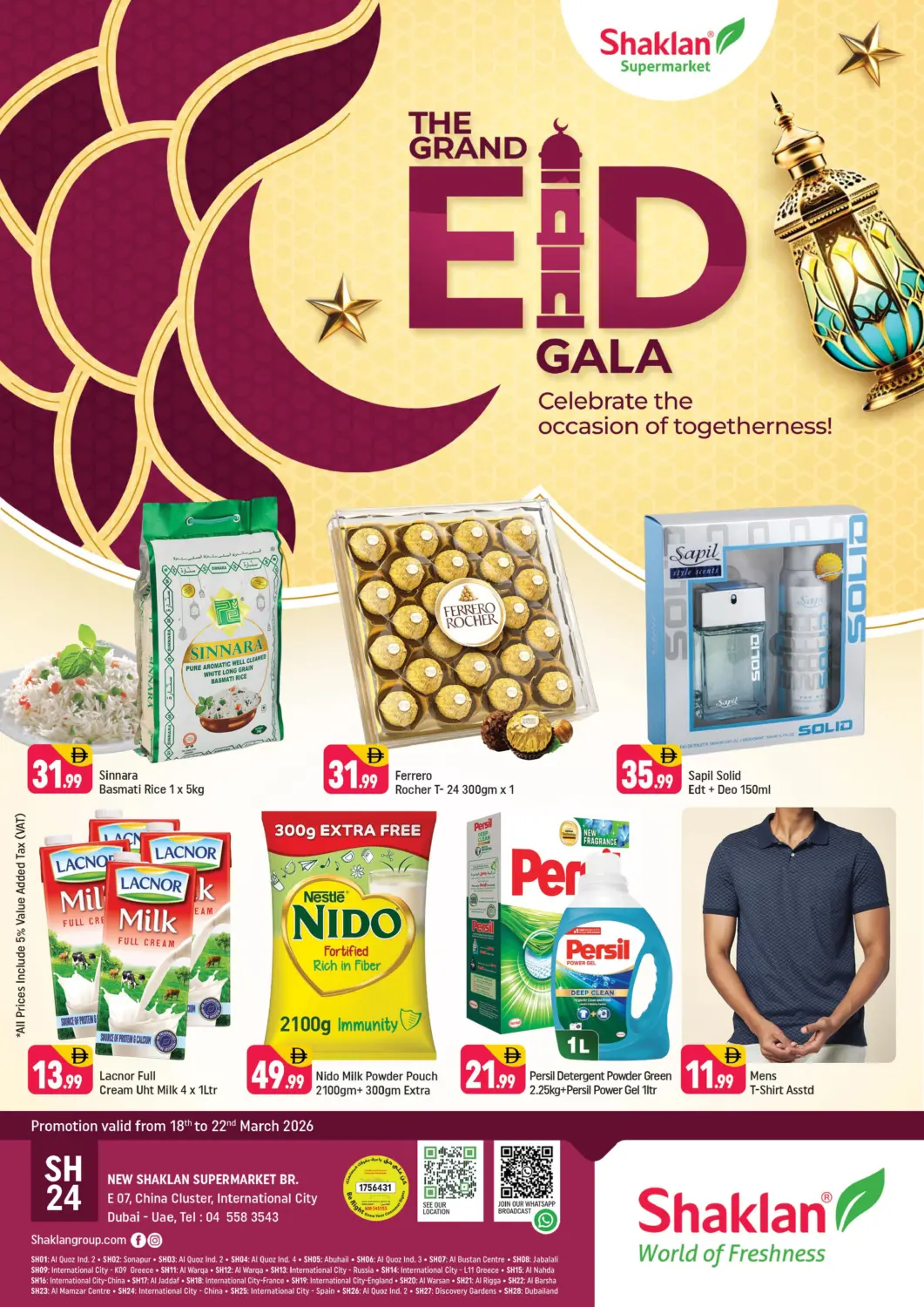 عروض شكلان ماركت الإمارات العربية المتحدة , الامارات - دبي في دي٤دي أونلاين. الحي الصيني، مدينة دبي العالمية. . حتى ٢٢ مارس