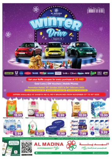 Shabiya ME-10, ME-11