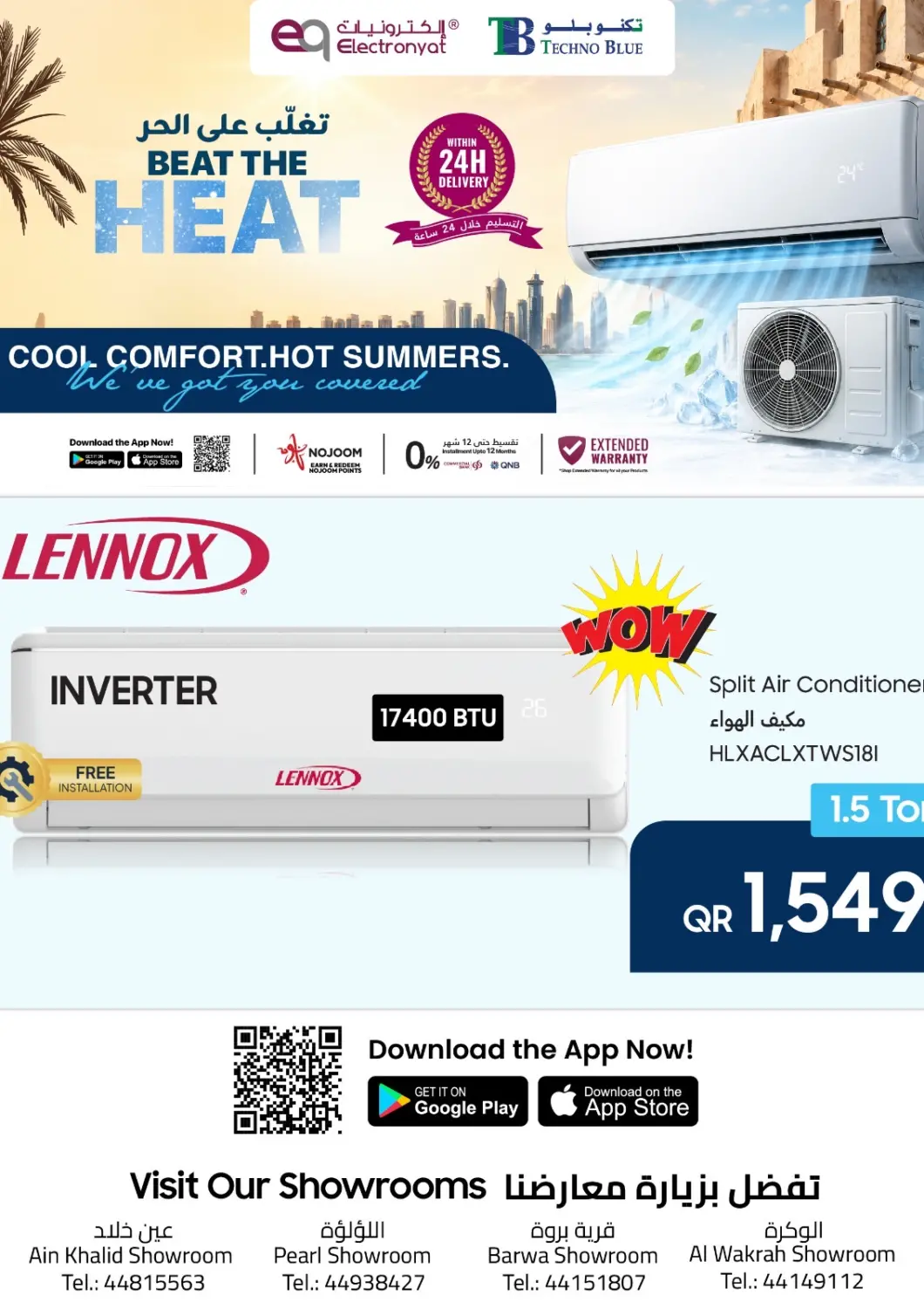 Qatar - Umm Salal Techno Blue offers in D4D Online. Powerful Air Conditioners !. . Till 31st June