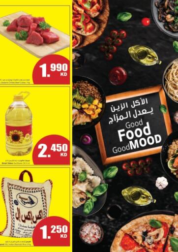 Kuwait - Kuwait City The Sultan Center offers in D4D Online. Good Food Good Mood. . Till 1st November
