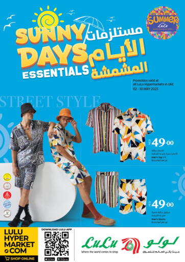 UAE - Fujairah Lulu Hypermarket offers in D4D Online. Summer Days Essentials. . Till 10th May