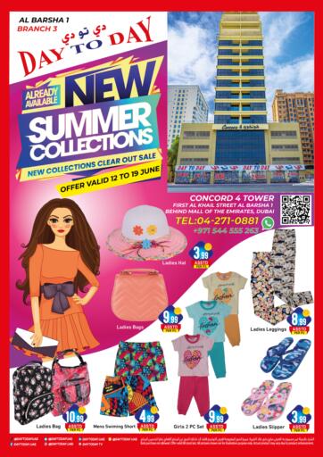 UAE - Sharjah / Ajman Day to Day Department Store offers in D4D Online. al Barsha 1. . Till 19th june