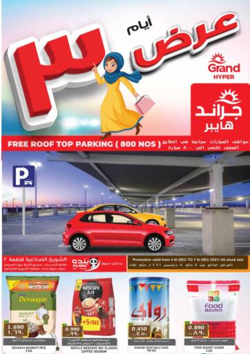 Kuwait Grand Hyper offers in D4D Online. Shuwaikh - Midweek Offers. . Till 7th December