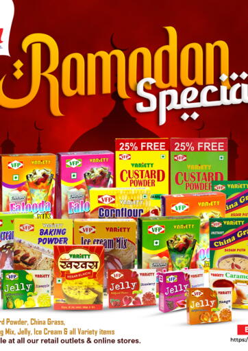 Ramadan Special