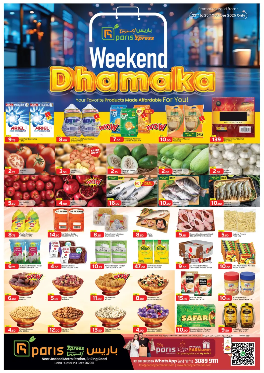 Qatar - Al-Shahaniya Paris Hypermarket offers in D4D Online. Weekend Dhamaka. . Till 25th October