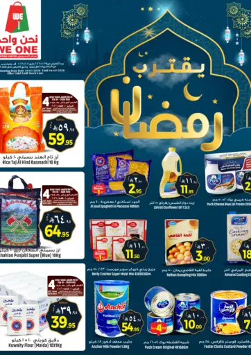 Ramadan Offer