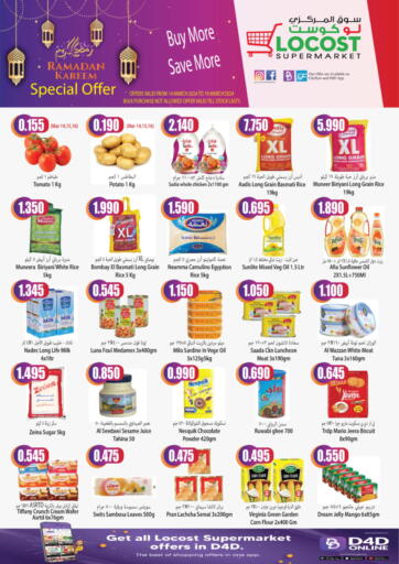 Kuwait - Kuwait City Locost Supermarket offers in D4D Online. Buy More Save More. . Till 19th March