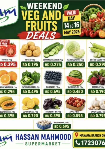 Weekend Veg And Fruits Deals