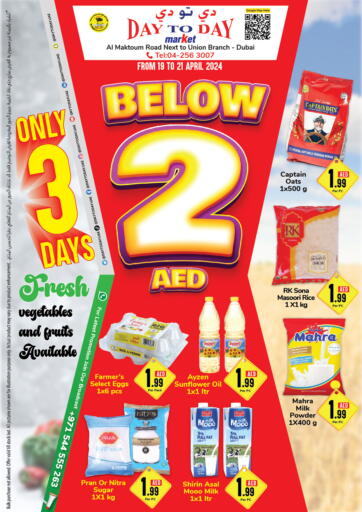 UAE - Dubai Day to Day Department Store offers in D4D Online. Union Branch - Uae. . Till 21st April