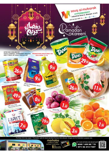 UAE - Sharjah / Ajman Mubarak Hypermarket L L C  offers in D4D Online. Ramadan Kareem. . Till 16th April