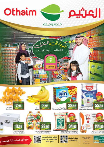 KSA, Saudi Arabia, Saudi - Medina Othaim Markets offers in D4D Online. Back To The Future. . Till 29th August