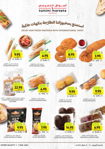 KSA, Saudi Arabia, Saudi - Saihat Tamimi Market offers in D4D Online. Enjoy Our Fresh Pastries With International Taste. . Till 7th May