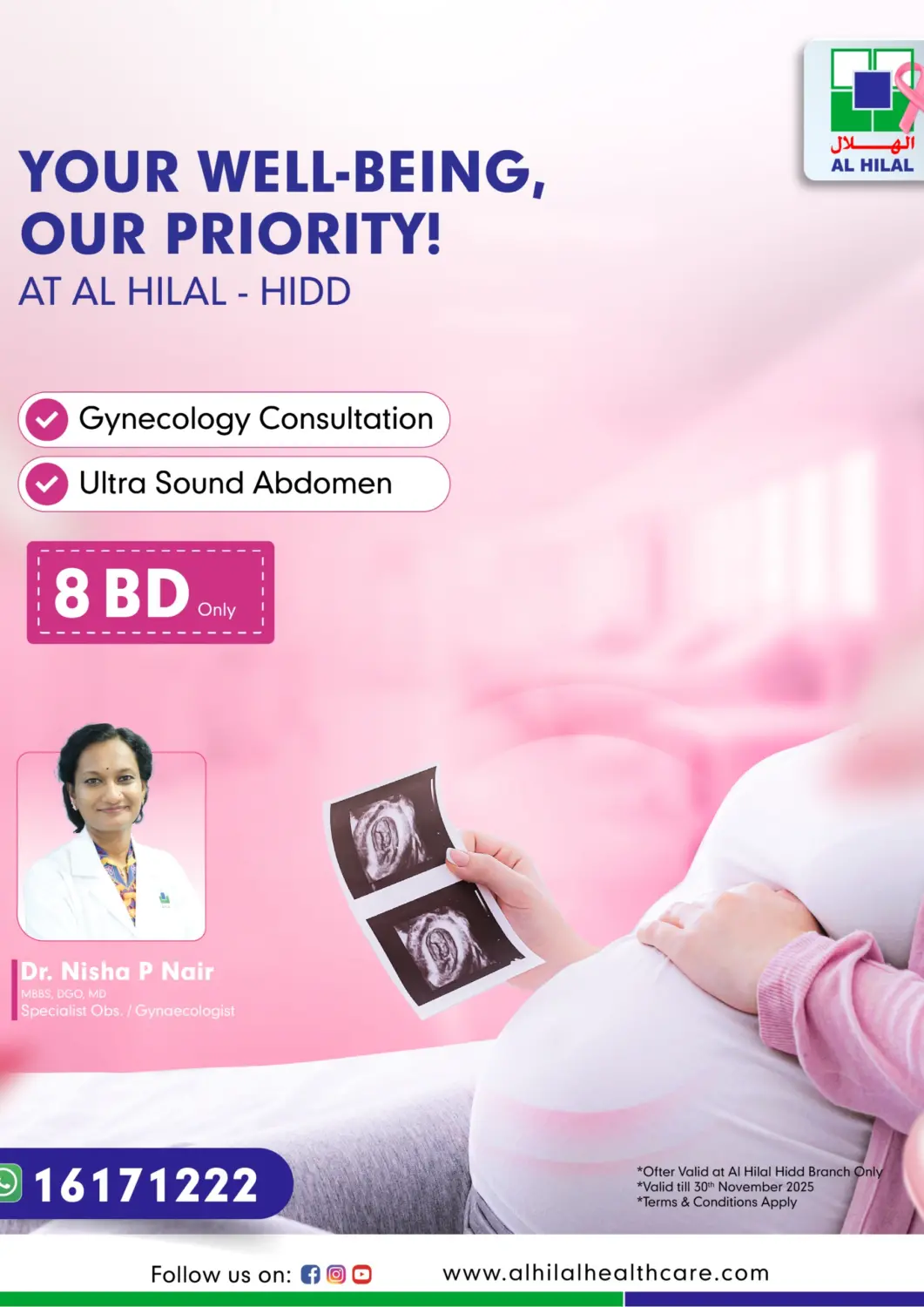 عروض مستشفى الهلال التخصصي الطبي البحرين في دي٤دي أونلاين. صحتك أولويتنا! في الهلال - الحد. . حتى ٣٠ نوفمبر