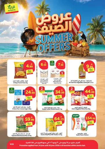 Summer Offers