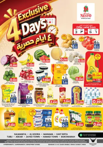 Exclusive 4 Days