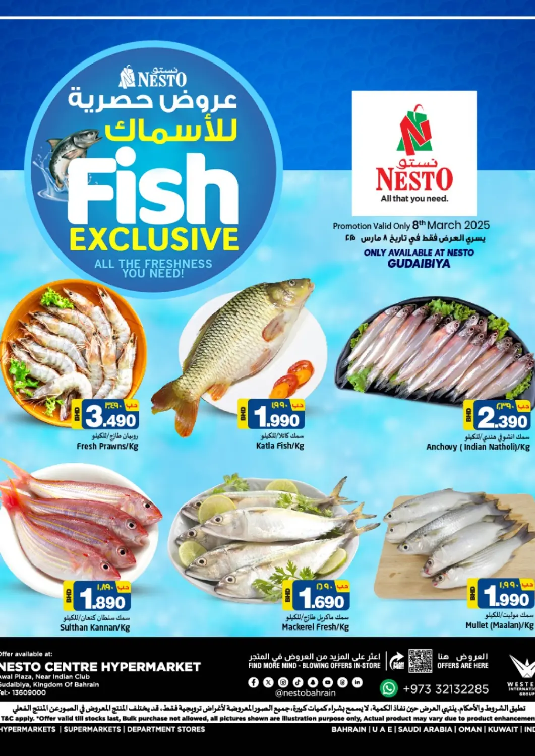 Bahrain NESTO  offers in D4D Online. Fish Exclusive @Gudaibiya. . Only On 8th March
