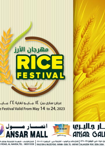 UAE - Sharjah / Ajman Ansar Mall offers in D4D Online. Rice Festival. . Till 24th May