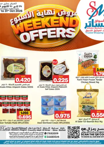 Weekend Offers