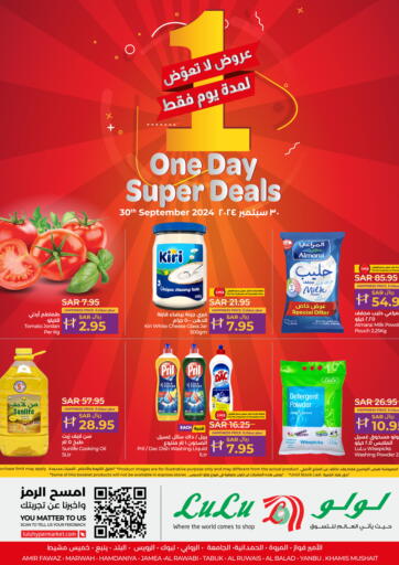 KSA, Saudi Arabia, Saudi - Riyadh LULU Hypermarket offers in D4D Online. One Day Super Deals. . Only On 30th September