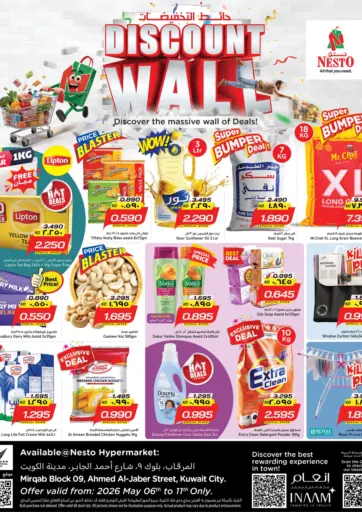 Discount Wall
