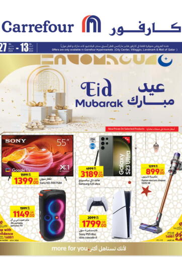 Qatar - Al Khor Carrefour offers in D4D Online. Eid Mubarak. . Till 13th March