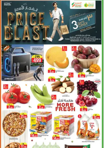 Price Blast