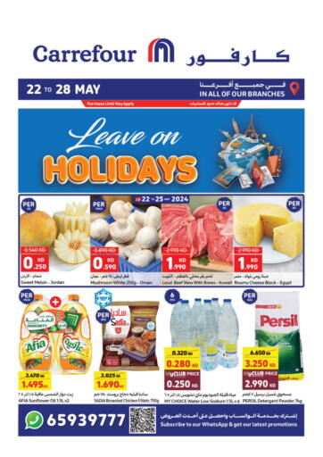 Kuwait - Kuwait City Carrefour offers in D4D Online. Leave On Holidays. . Till 28th May