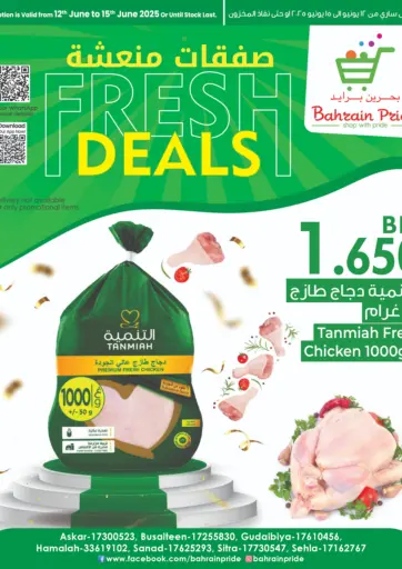 Bahrain Pride - Fresh Deals in Bahrain Fresh Deals