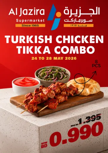 Turkish Chicken Tikka Combo