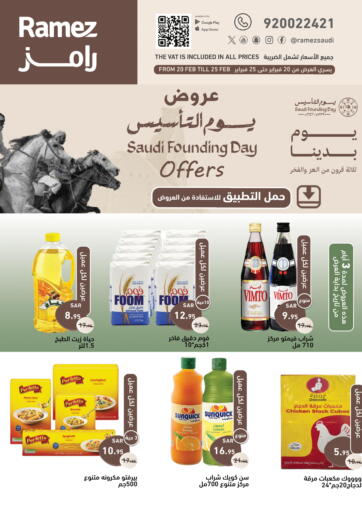 KSA, Saudi Arabia, Saudi - Riyadh Aswaq Ramez offers in D4D Online. Saudi Founding Day Offers. . Till 25th February