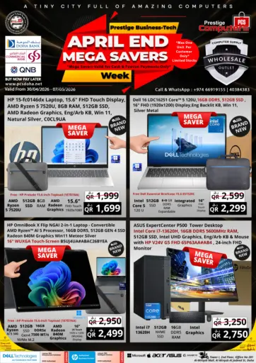 April End Mega Savers