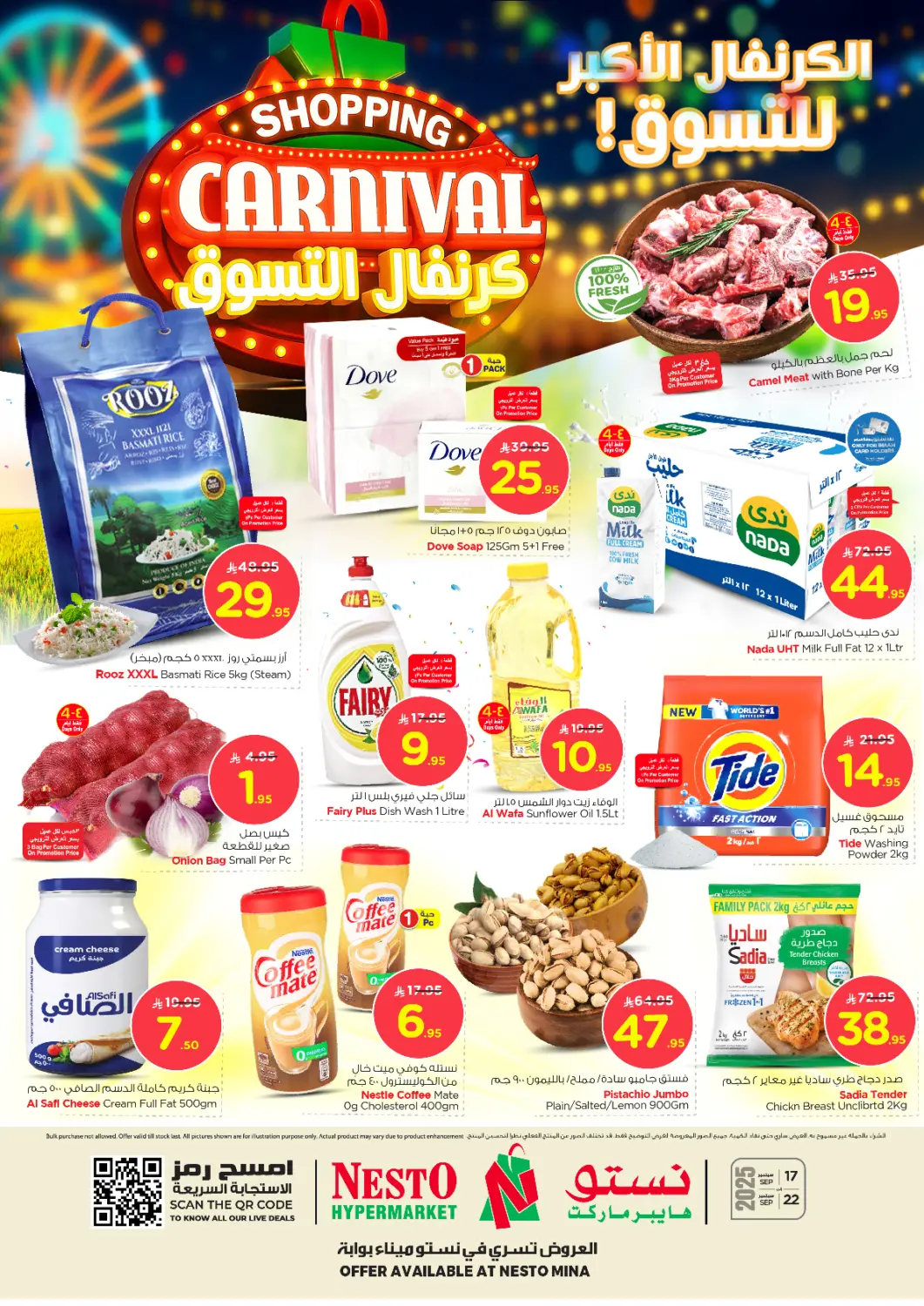 KSA, Saudi Arabia, Saudi - Dammam Nesto offers in D4D Online. Shopping Carnival @ Mina. . Till 22nd September