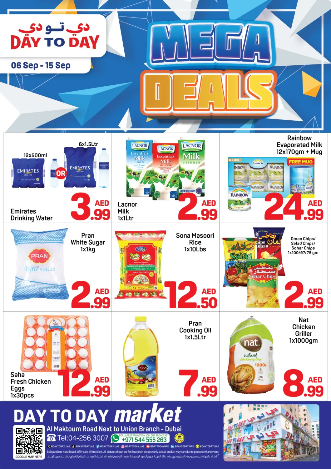 UAE - Dubai Day to Day Department Store offers in D4D Online. Al Maktoum Road - Dubai. . Till 15th September